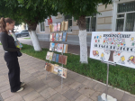 Буккроссинг «Читающий город»
