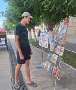 Буккроссинг «Читающий город»