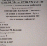 В ночь с 6 на 7 августа на ремонт остановят Волжскую насосную станцию - Вольская жизнь