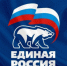 Партия «Единая Россия» объявила старт конкурса «Народный депутат» - Вольская жизнь