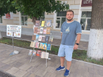 Буккроссинг «Читающий город»