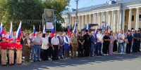 В День Государственного флага юные вольчане получили паспорта граждан РФ - Вольская жизнь