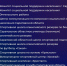 Еще более 2 тысяч работников учреждений области получат премию в 10 тысяч рублей - Вольская жизнь
