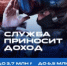 В регионе кратно увеличили выплаты контрактникам - Вольский район