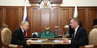 Владимир Путин встретился с губернатором Саратовской области Романом Бусаргиным - Вольская жизнь