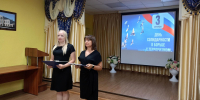 3 сентября – День солидарности в борьбе с терроризмом - ЦБС Вольского района