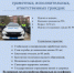 Набор на службу в органы внутренних дел - Вольский медколледж