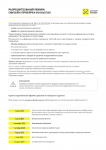 Министерство экономического развития области информирует!