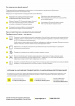 Министерство экономического развития области информирует!