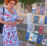 Книгообмен «Читающий город» - ЦБС Вольского района