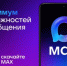 «Вольская жизнь» теперь в MAX - Вольская жизнь