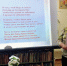 Литературное караоке «В ее стихах чарующий дурман» - ЦБС Вольского района
