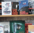 Книжная выставка «Это всё Россия!» - ЦБС Вольского района