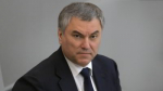 В. Володин поздравляет с Днем отца