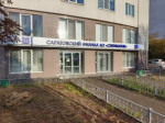 Саратовский регоператор приносит извинения за некорректные начисления за сентябрь