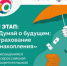 Саратовцев приглашают пройти тестирование по финансовой грамотности - Вольская жизнь