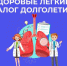 Врачи настоятельно напоминают: курение табака – один из ведущих факторов риска возникновения онкологии - Вольская жизнь