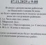 7 ноября запланировано отключение воды в пос. Клены, Широкий Дол и Терса - Вольская жизнь