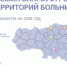 Территорию Вольской РБ отремонтируют по региональной программе - Вольская жизнь