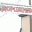 Муниципальные предприятия в Вольске к содержанию зимних дорог и тротуаров готовы - Вольская жизнь