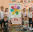 Дошколятам из «Родничка» рассказали про важность знания законов - Вольская жизнь