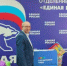 Стартовала Всероссийская благотворительная акция «Коробка храбрости» - Вольский район
