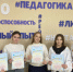 Подведены итоги конкурса студенческих произведений «Жить на позитиве!» - Вольская жизнь