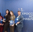 Вольчанка приняла участие в l Всероссийском конгрессе наблюдателей - Вольский район