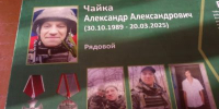 Герои в нашей памяти - Вольская жизнь