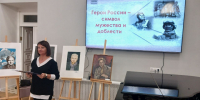 Урок патриотизма «Герои России – символ мужества и доблести» - ЦБС Вольского района