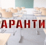 Внимание, родители и учащиеся г. Вольска и Вольского района! - Вольский район