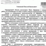 «Ситиматик» ответит по закону за невывоз мусора в Саратове, Вольске, Пугачёве и Балаково - Вольская жизнь