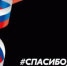 В Покровке школьники передали воинам сувениры с символом Нового года - Вольская жизнь