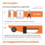 Беспилотник в небе: что делать?