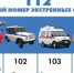 Телефоны аварийных и диспетчерских служб предприятий ЖКХ и обслуживающих компаний - Вольский район