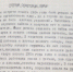В 1924 году вольские связисты отметили первую советскую елку - Вольская жизнь