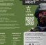 Ведется набор на военную службу операторов БПЛА, специалистов связи и IT-специалистов - Вольская жизнь