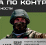В регионе действует новый размер выплаты контрактникам - Вольский район