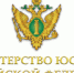 Информация о деятельности ФБУ Саратовская ЛСЭ Минюста России - Вольская жизнь