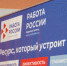 Кадровый центр приглашает на переобучение - Вольская жизнь