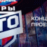 «Народные Игры ГТО»: спорт доступен каждому! - Вольский район