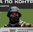 В Саратовской области в 2 раза увеличили выплату при заключении контракта на военную службу - Вольская жизнь