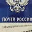 55 лет: путь письма начинается с почтового индекса - Вольская жизнь