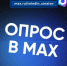 Приглашают поучаствовать в опросе на тему бесплатного посещения детских садов - Вольская жизнь
