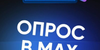 Приглашают поучаствовать в опросе на тему бесплатного посещения детских садов - Вольская жизнь