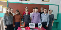 Урок мужества «Афганистан – живая память» - ЦБС Вольского района