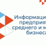 18 февраля 2026 года в 12.00 на площадке кадрового центра Вольского района состоится онлайн - семинар для предприятий среднего и малого бизнеса «Опора России» - Вольский район