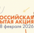 Жители области могут проверить знание немецкого языка - Вольская жизнь