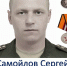 В Черкасской школе открыта «Парта Героя» - Вольская жизнь