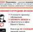 JPG Файл - МО МВД "Вольский" 